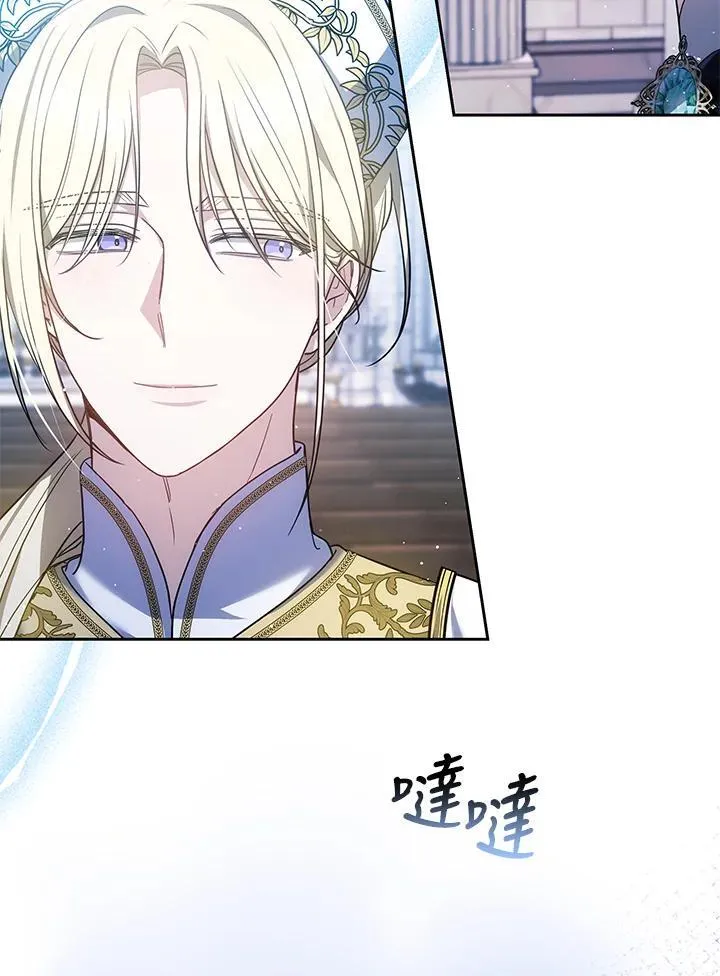 第83话 第112页