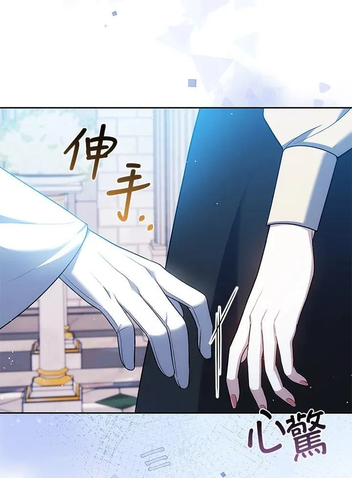 第83话 第114页