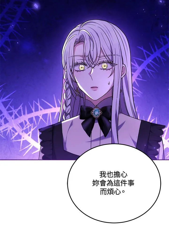 第83话 第120页