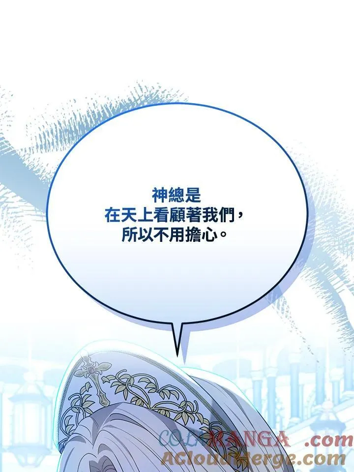 第83话 第121页