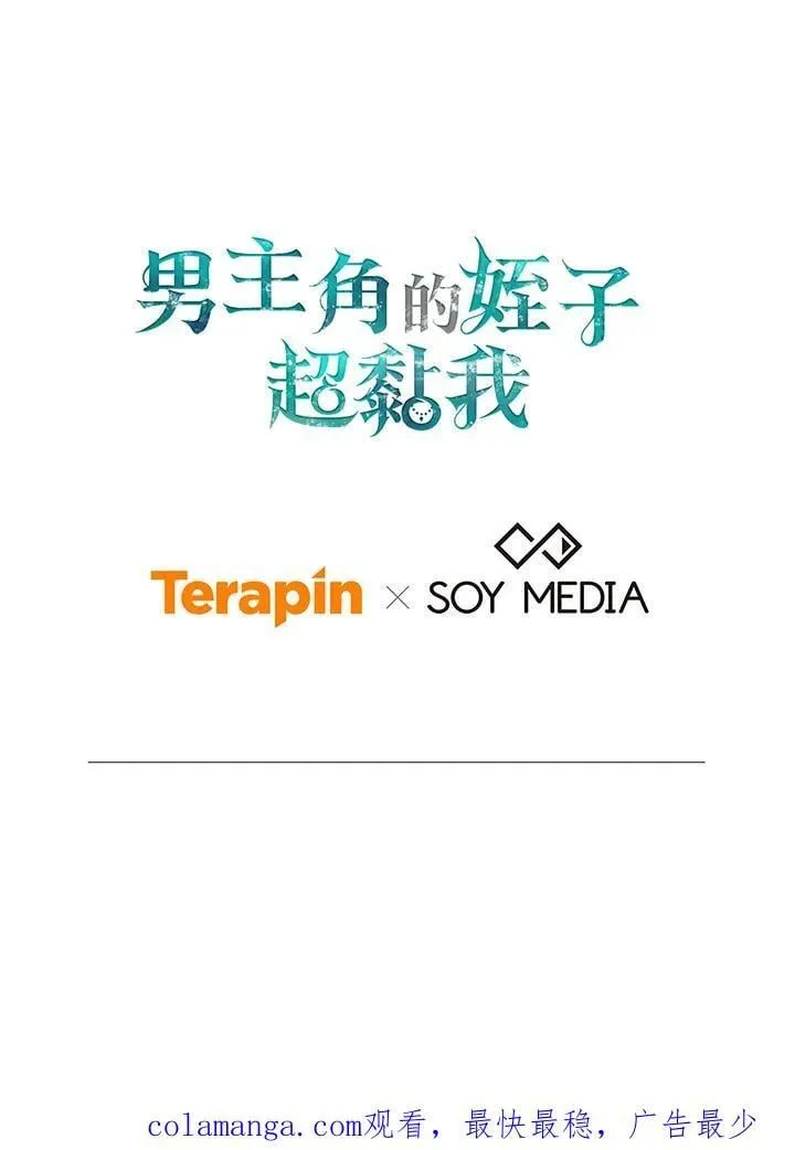 第83话 第124页