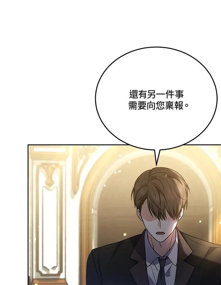 第84话 第12页