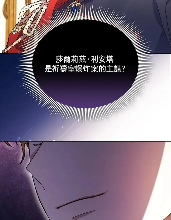 第84话 第15页