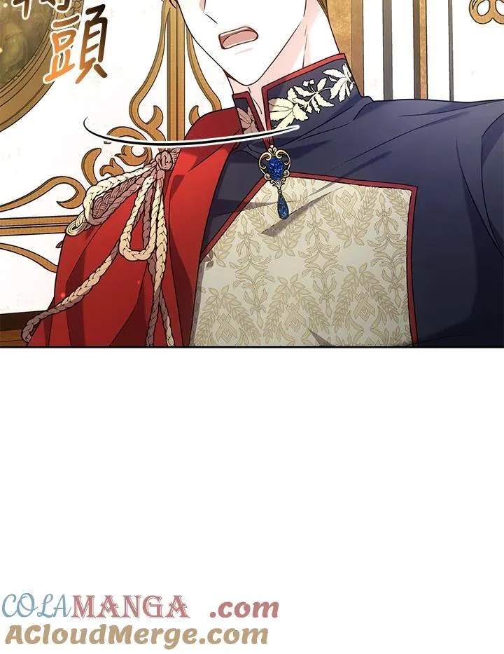 第84话 第21页