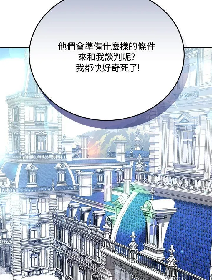 第84话 第27页