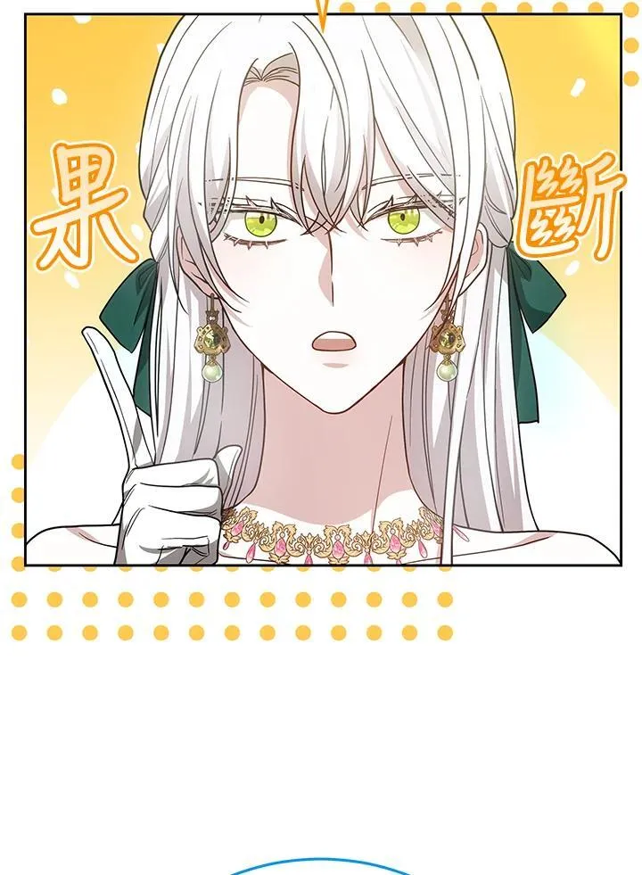 第84话 第35页