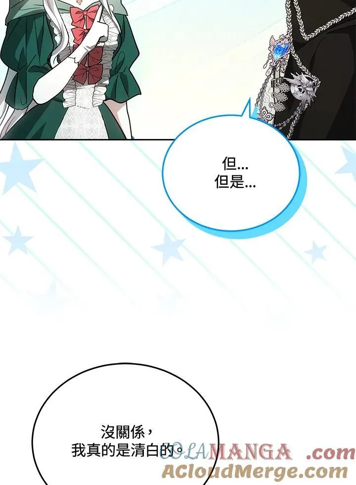 第84话 第37页