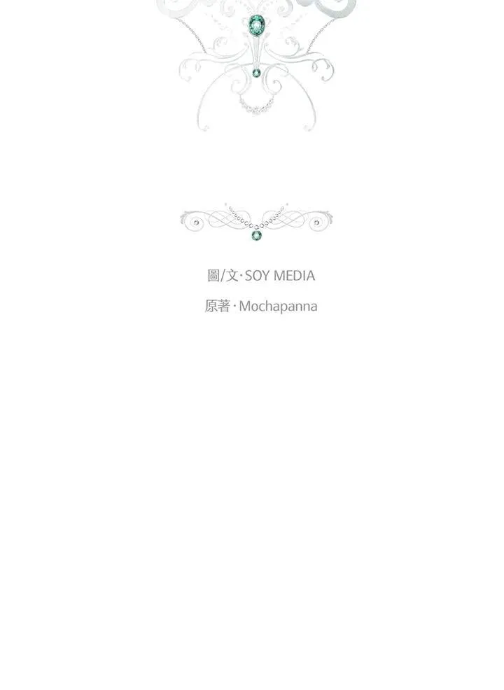 第84话 第42页