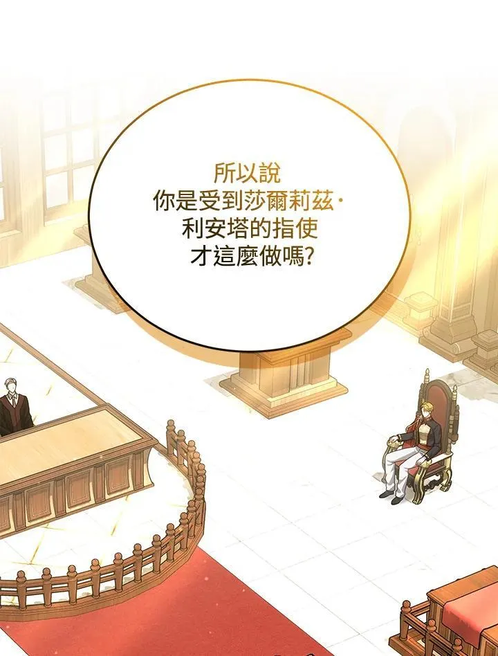 第84话 第43页