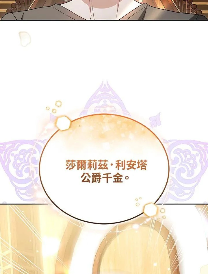 第84话 第46页