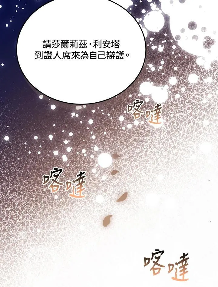 第84话 第48页