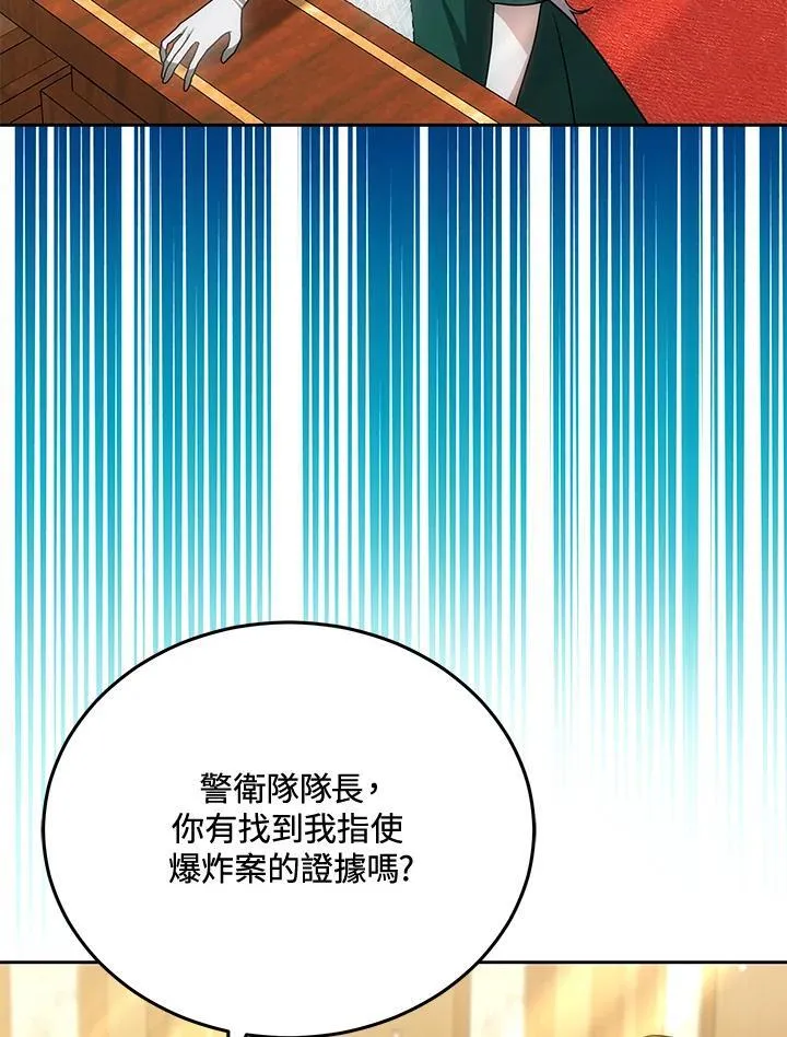 第84话 第50页