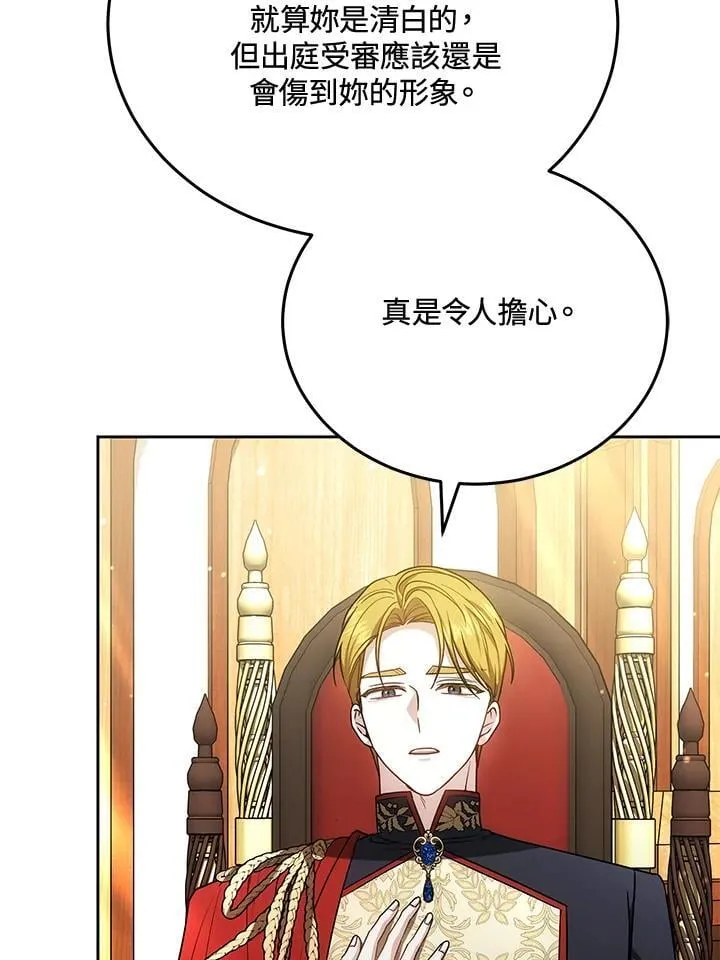 第84话 第63页