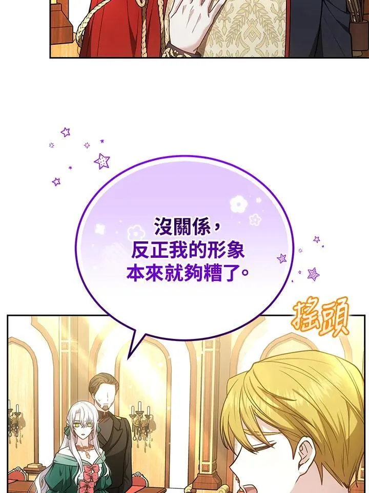 第84话 第64页