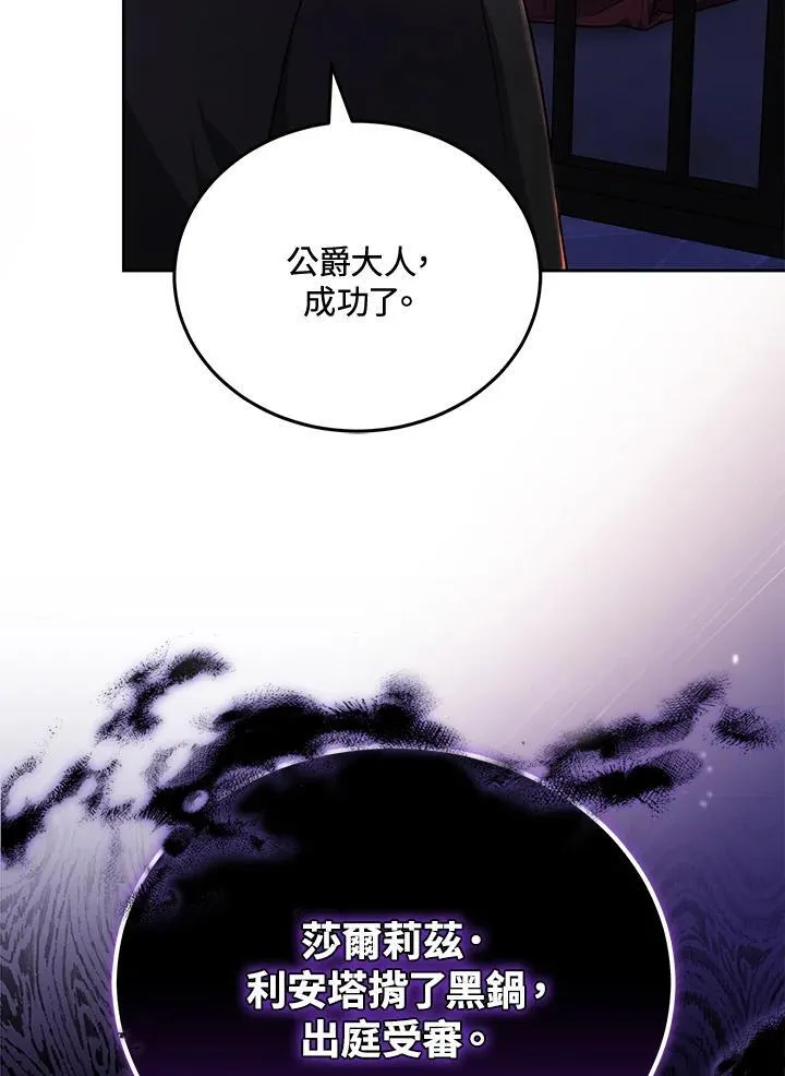 第84话 第74页