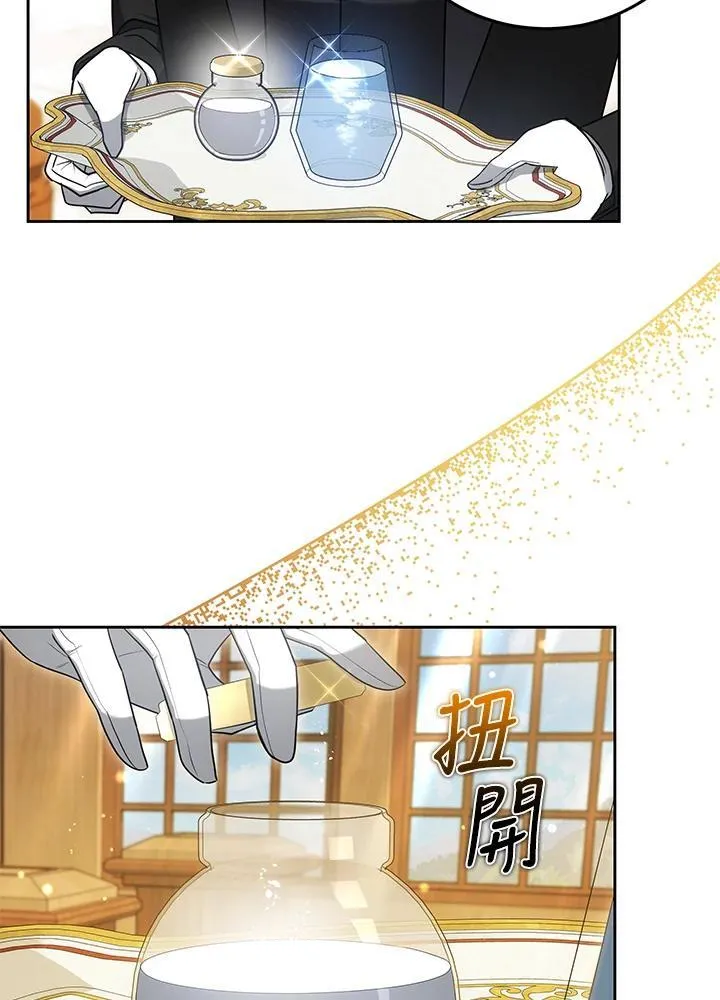 第84话 第82页