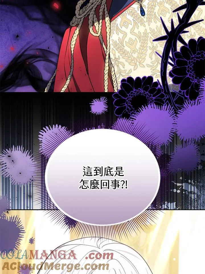 第84话 第101页