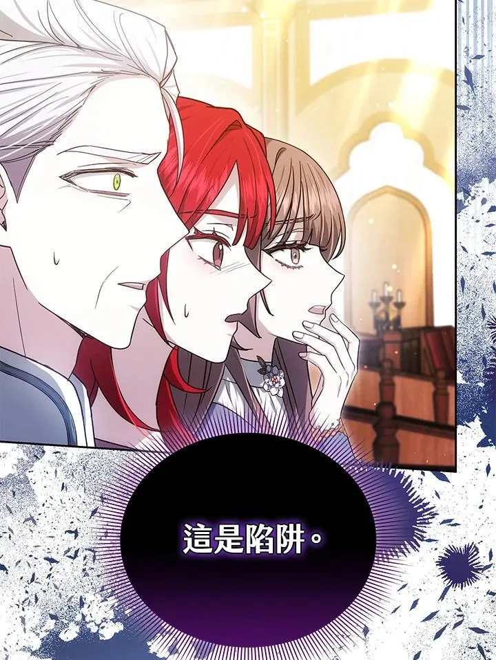 第84话 第103页