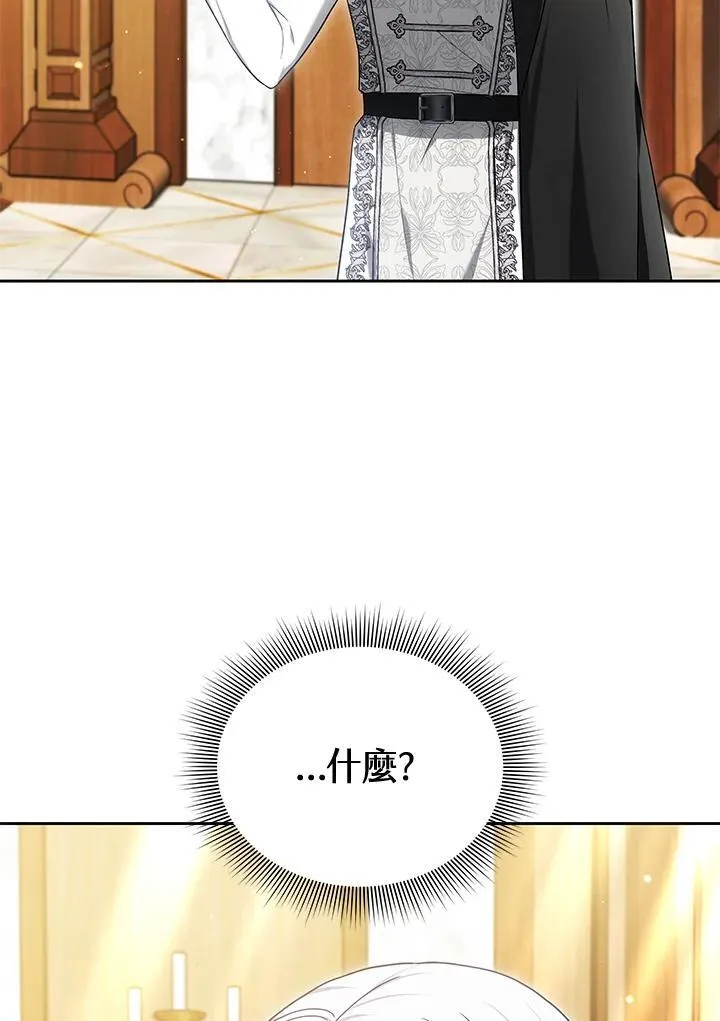 第84话 第111页