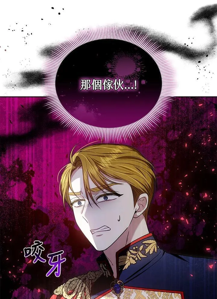 第84话 第119页