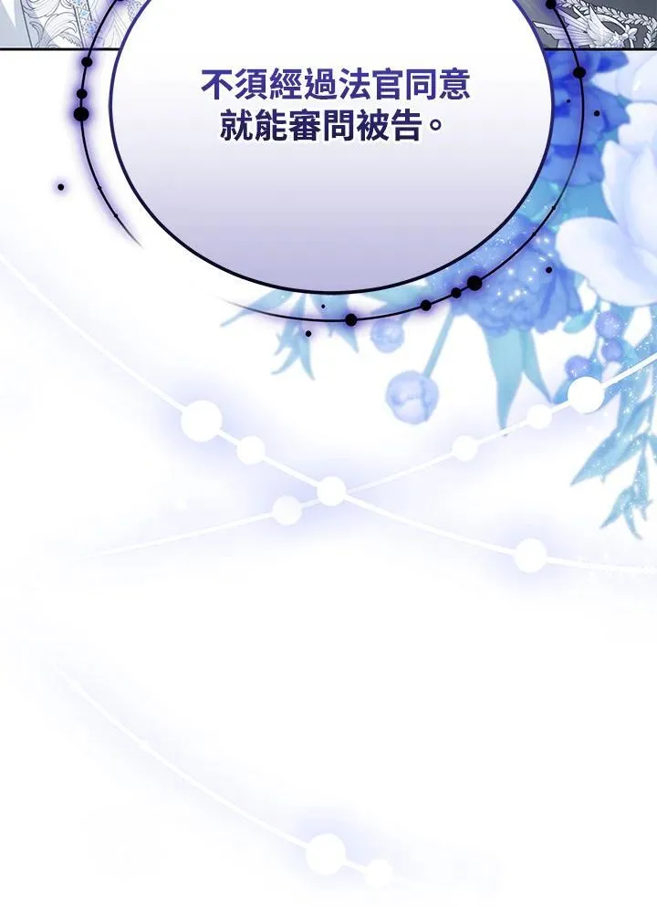 第84话 第122页
