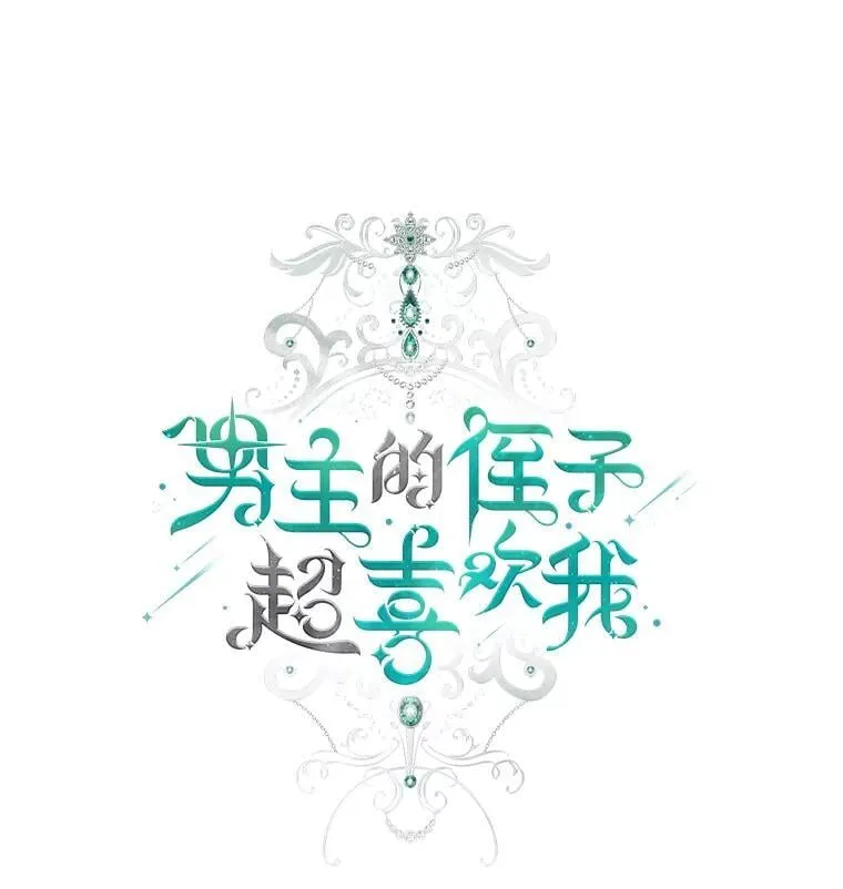 86.尘埃落定 第1页