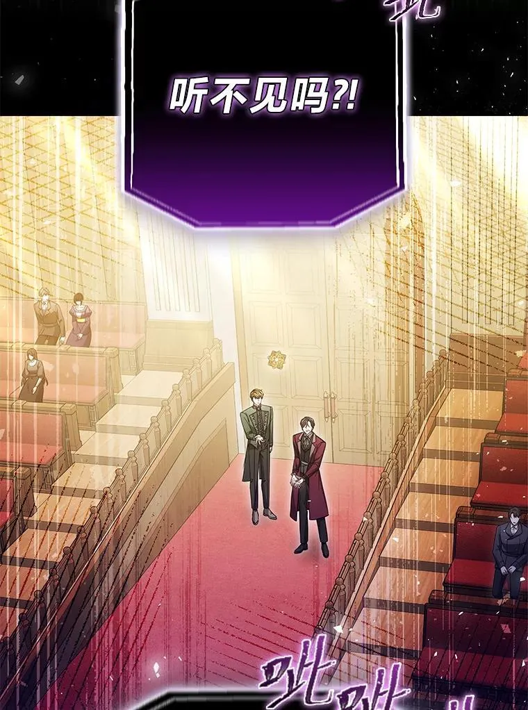 86.尘埃落定 第26页