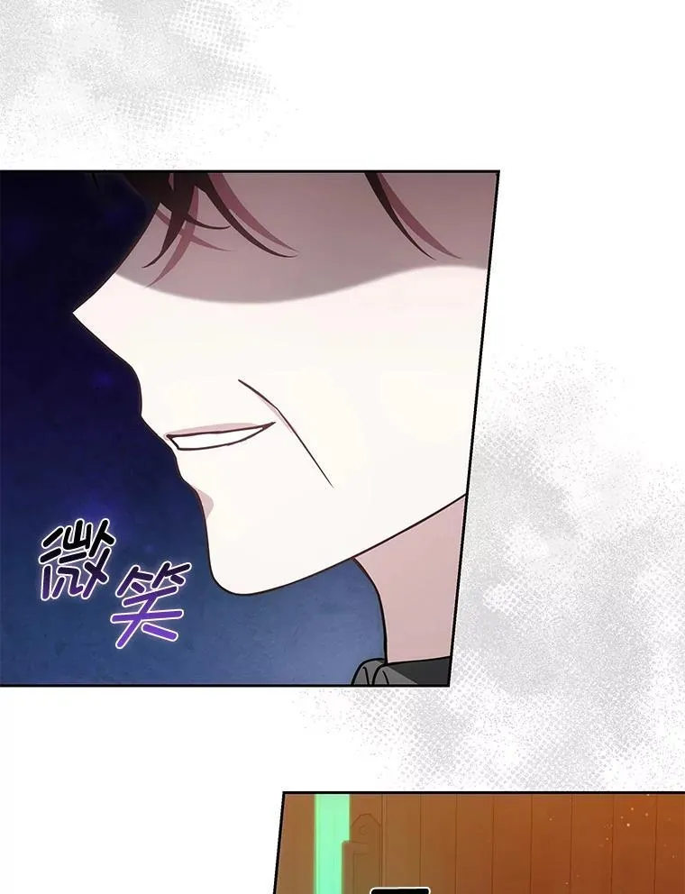 86.尘埃落定 第49页