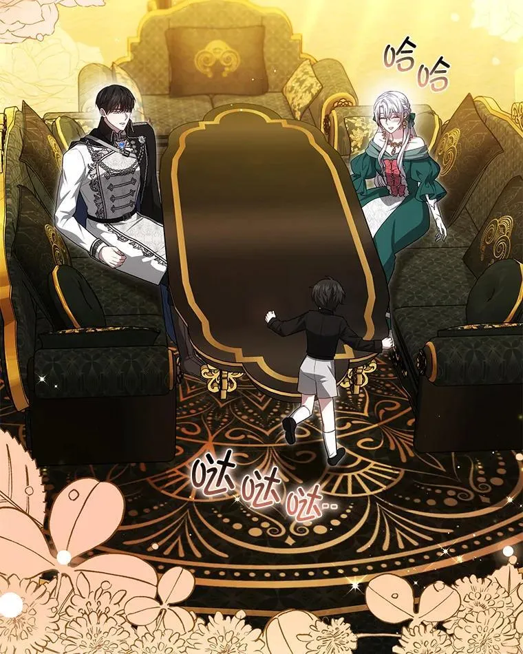86.尘埃落定 第89页
