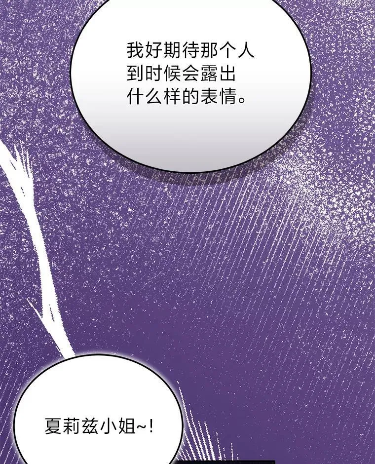 86.尘埃落定 第126页