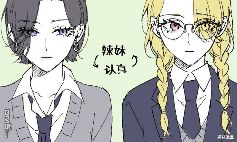 第42话 第1页