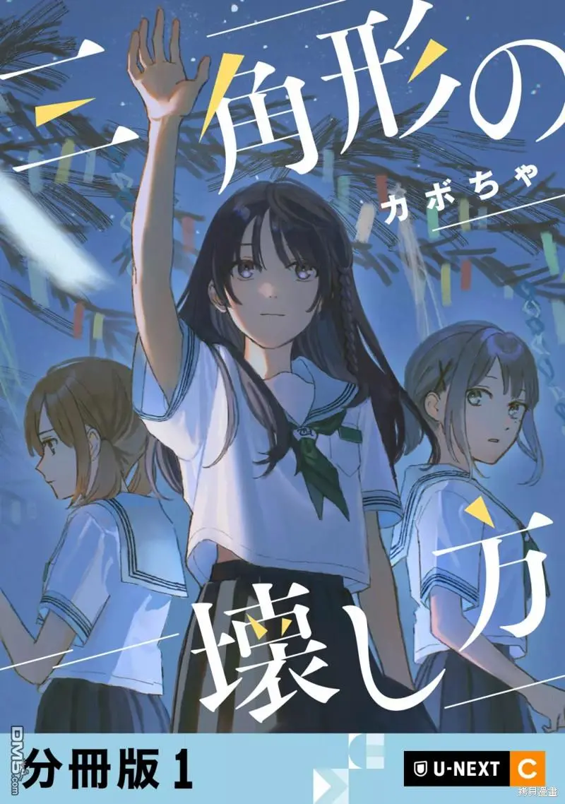 第1话 第1页