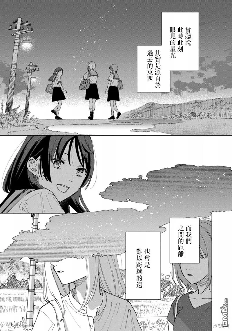 第1话 第2页