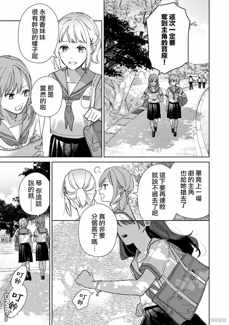 第1话 第4页