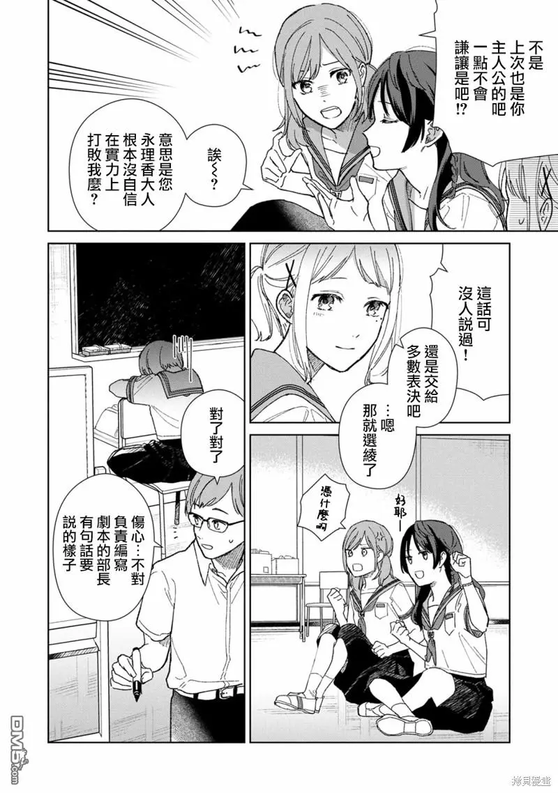 第1话 第15页