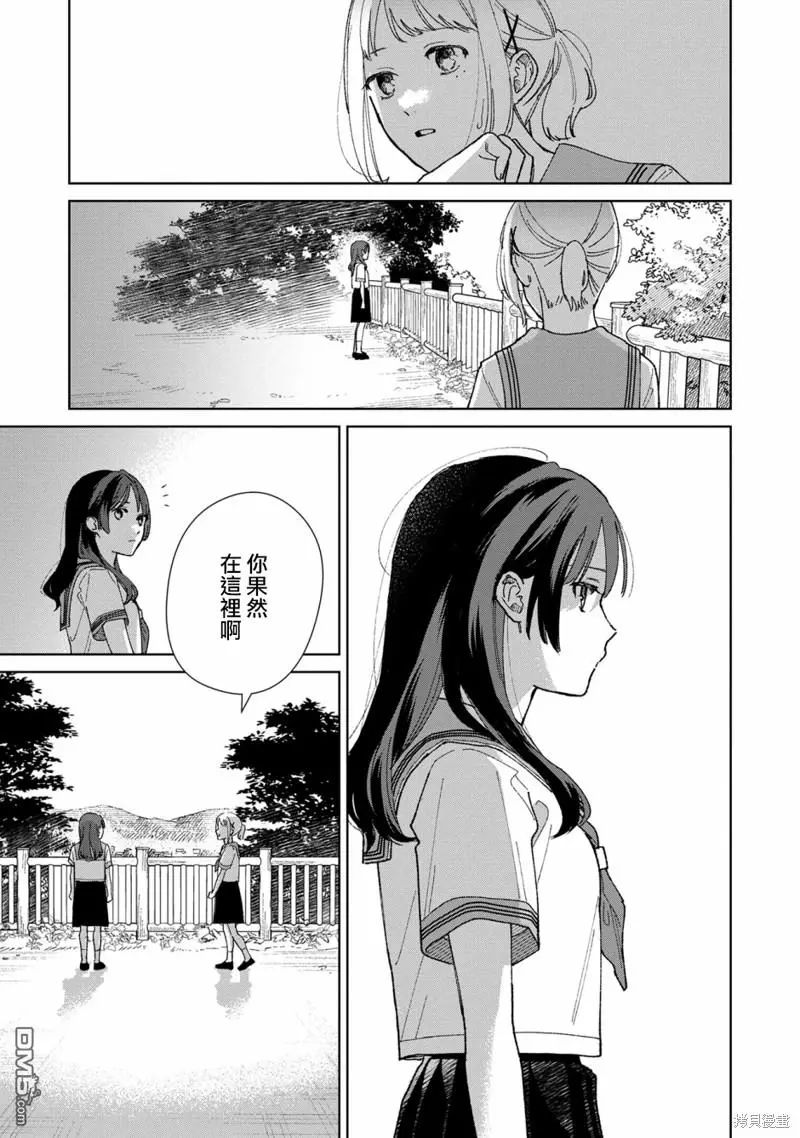 第1话 第18页