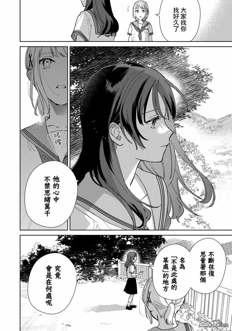 第1话 第19页