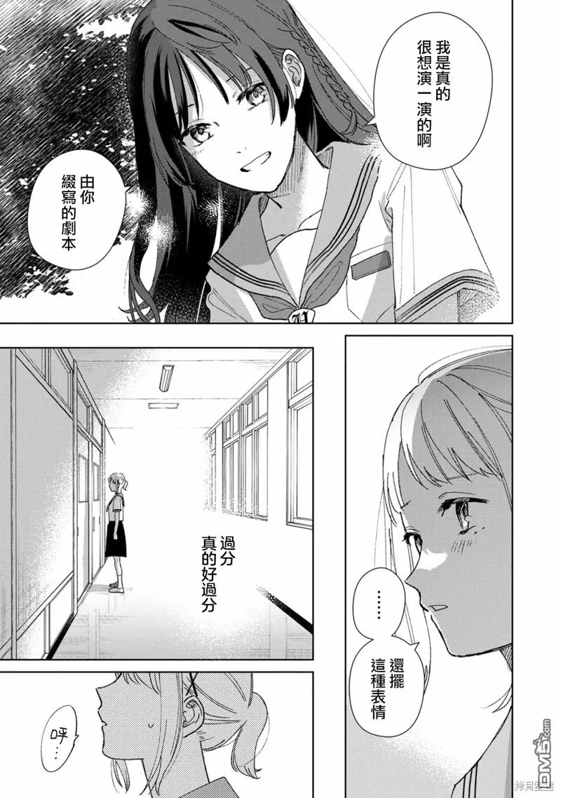 第1话 第24页