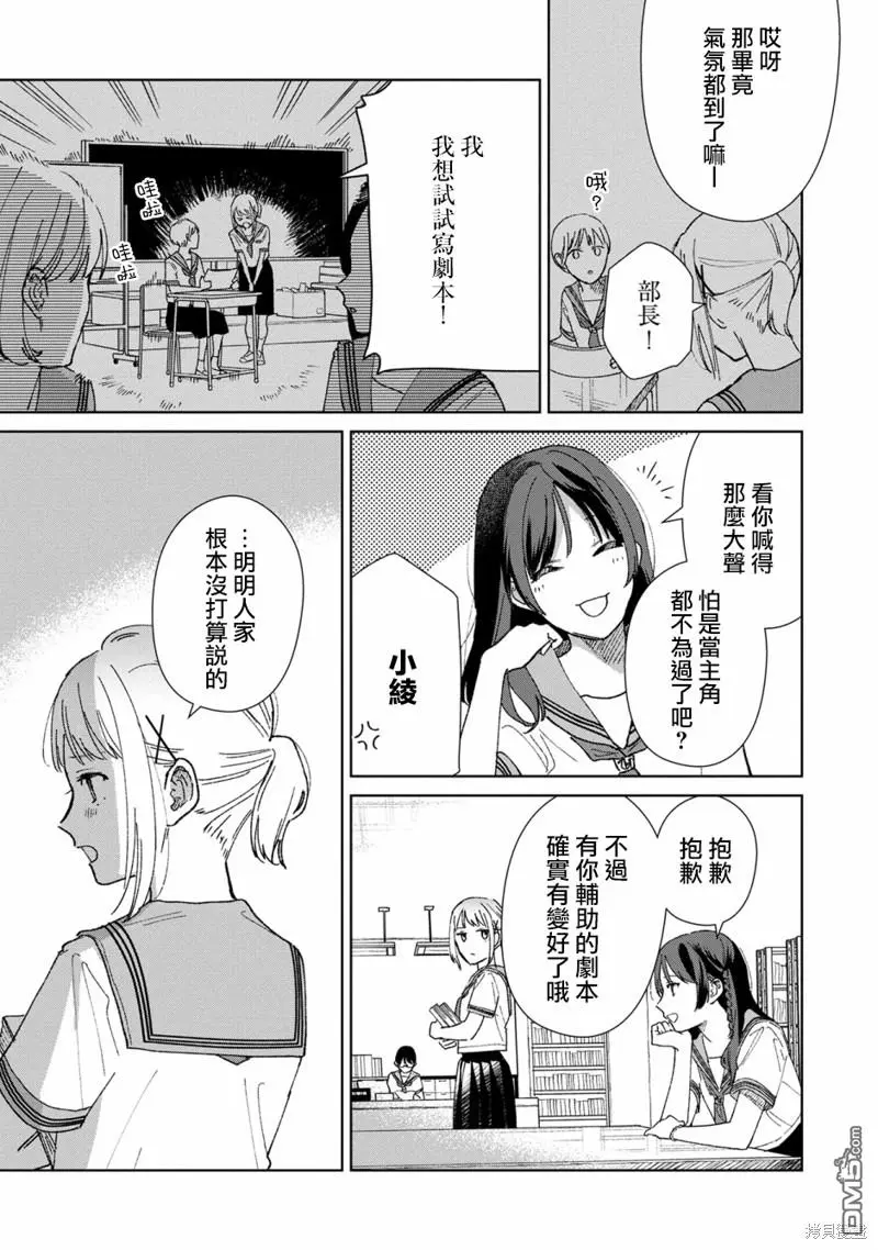 第1话 第26页