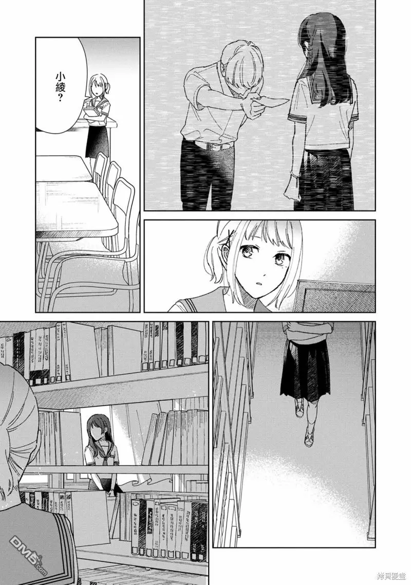 第1话 第28页