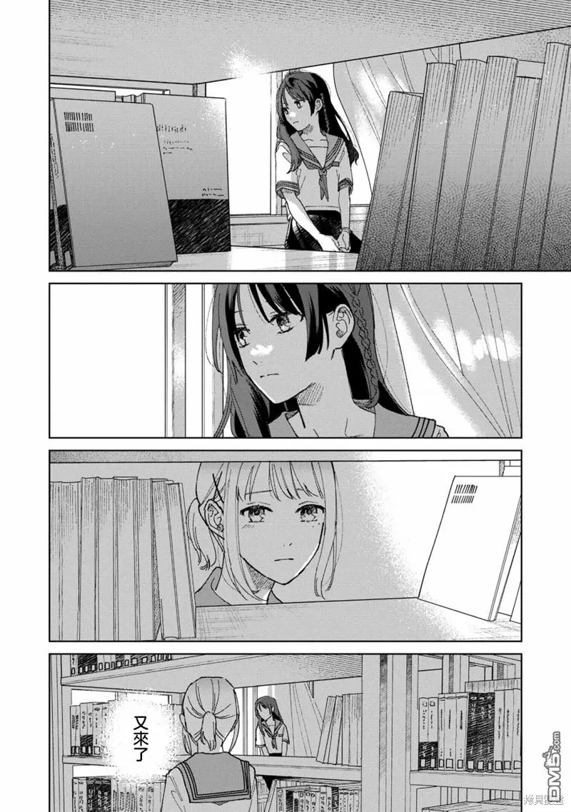 第1话 第29页