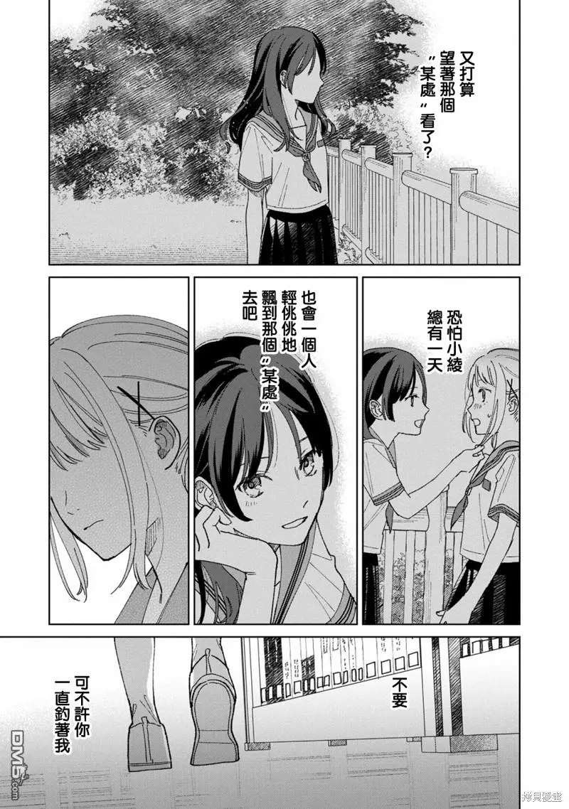 第1话 第30页
