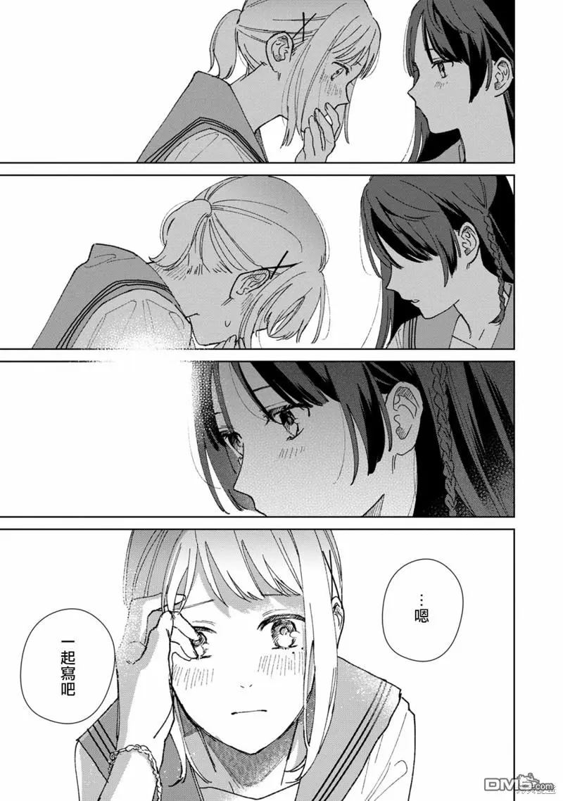 第1话 第34页