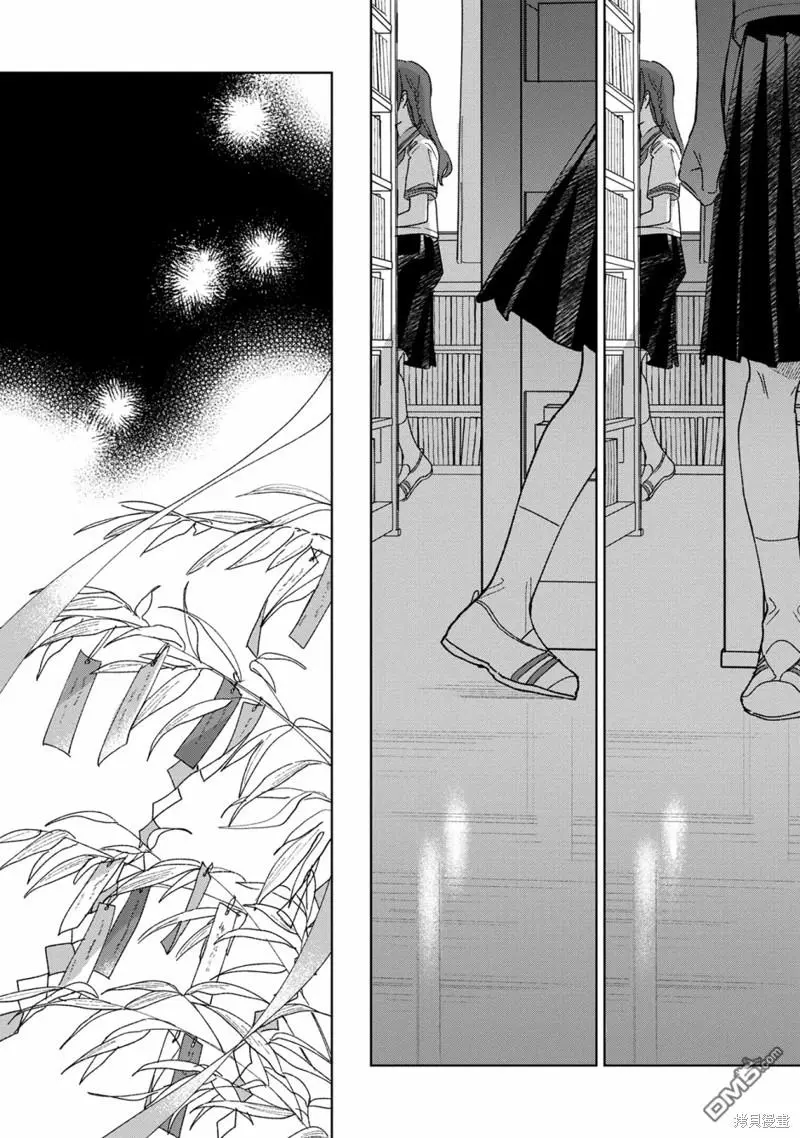 第1话 第35页