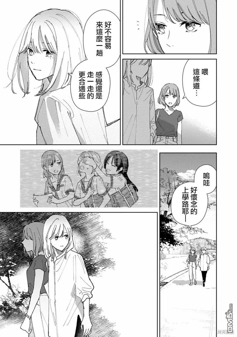第1话 第42页