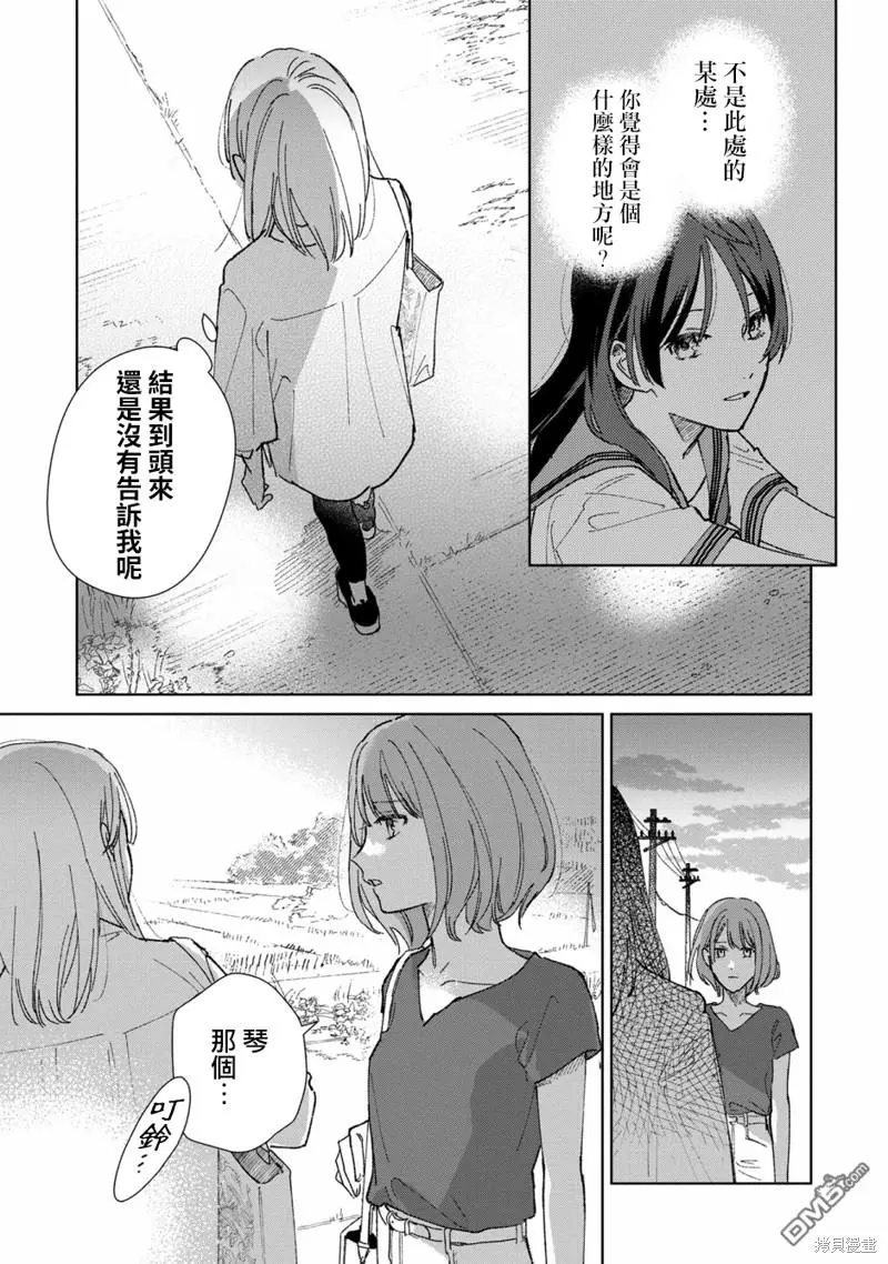 第1话 第46页