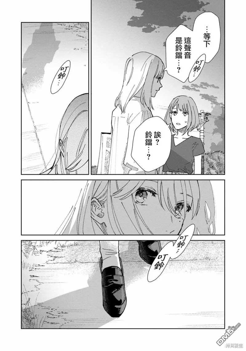 第1话 第47页