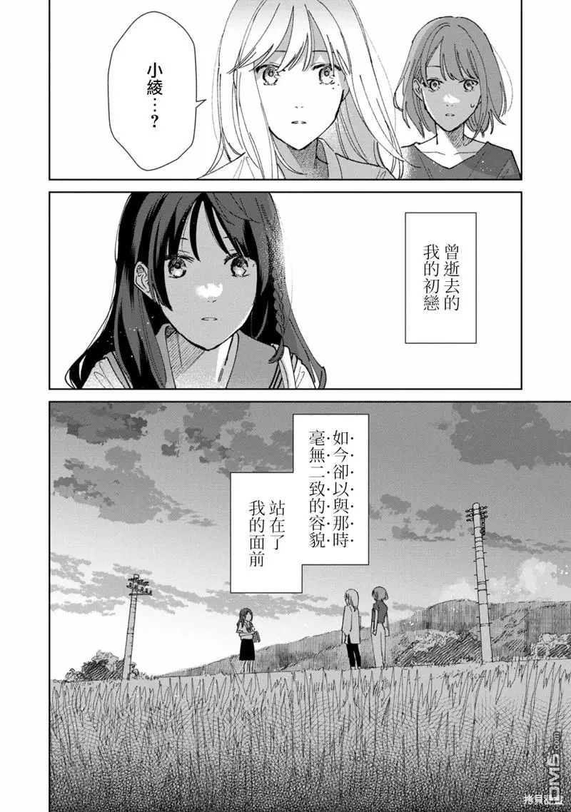 第1话 第49页