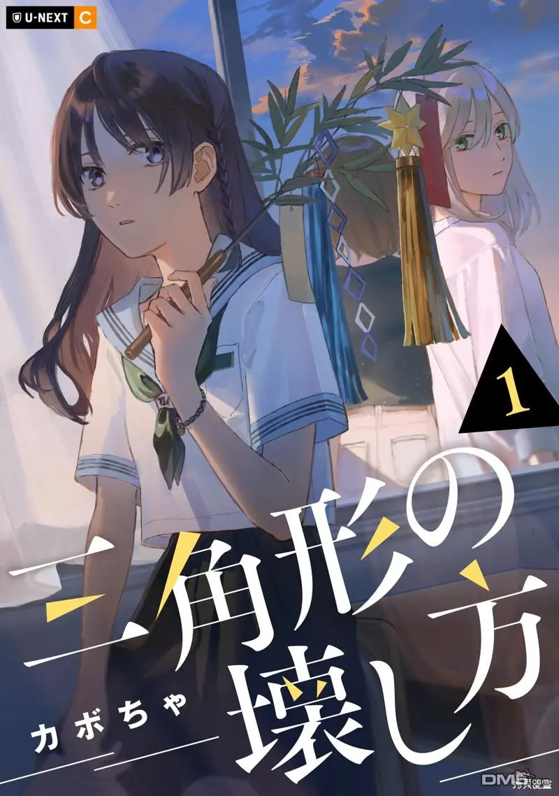 1卷附赠 第1页