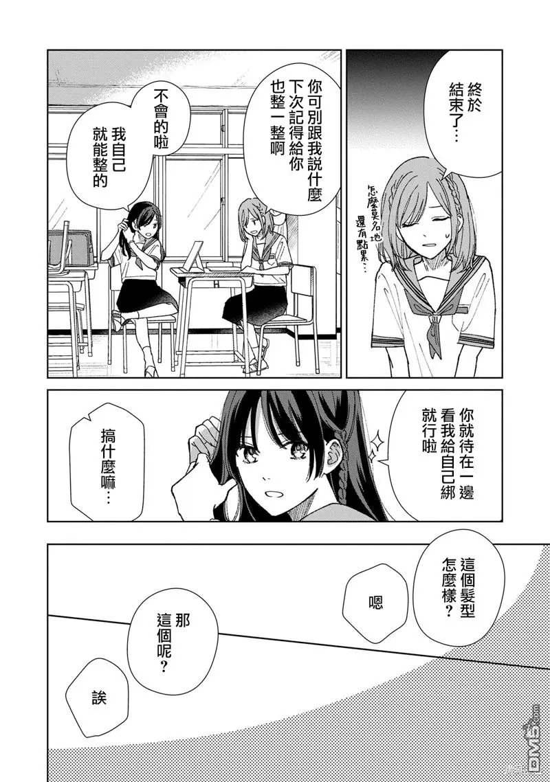 1卷附赠 第6页